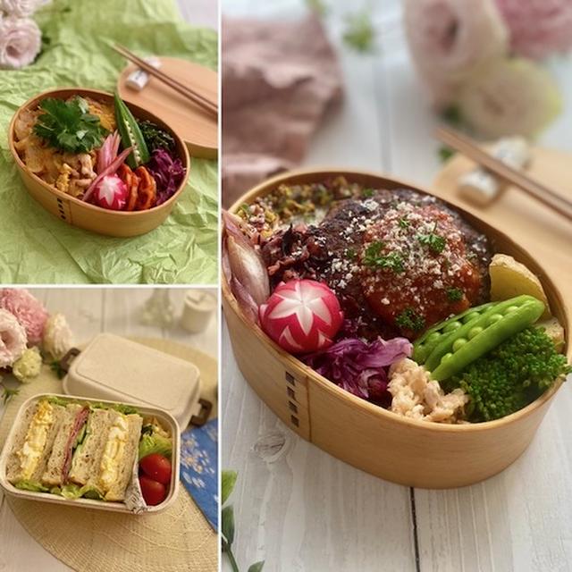 先週も３日間だけだった夫弁当