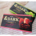 ロッテの新商品『＆DARK』のフレーバー本格ダークチョコレートを食べてみた♪