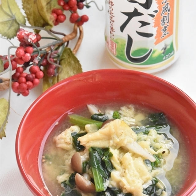 白だしで味が簡単に決まる♪ほうれん草のかきたまスープ