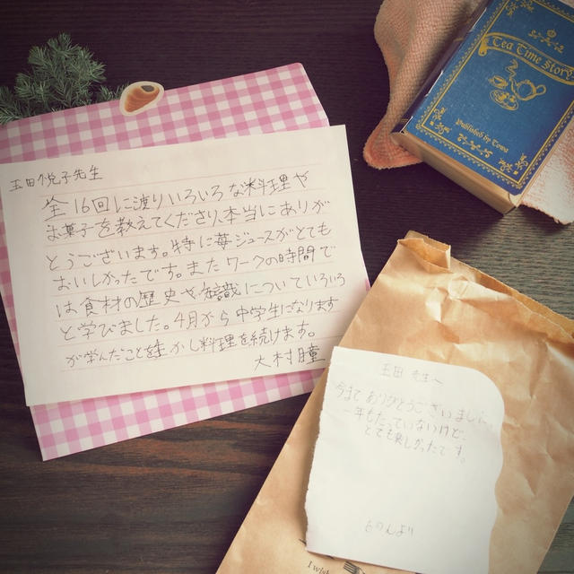 青空キッチン市川もこの春卒業生がいます＾＾