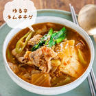 キムチ鍋(キムチチゲ)