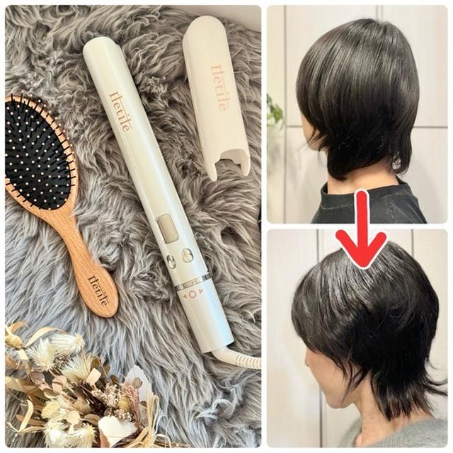 【PR】美容師さん開発の「ジュッ」とならないヘアアイロンで、ヨレヨレのセルフカットが素敵になった♪