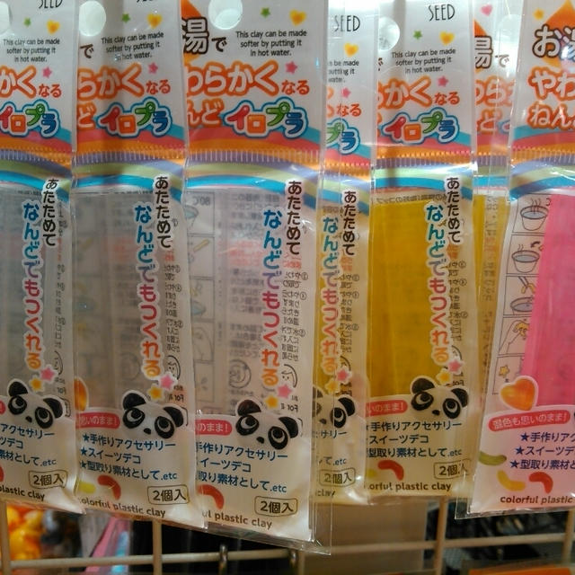 ミカヅキモモコ☆お湯でやわらかくなるねんどイロプラ