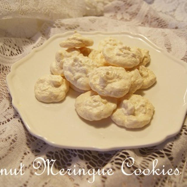 ココナッツメレンゲクッキー By Mamaronさん レシピブログ 料理ブログのレシピ満載