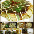 ベジーなモダン焼き