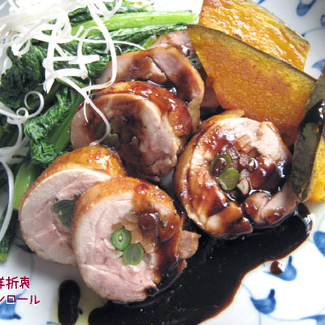 和洋折衷・チキンロール