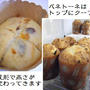 パネトーネ＆ケークサレ＆フロランタン