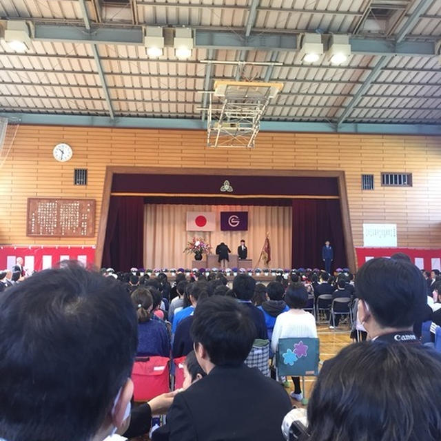 【 卒業式が終わりました 】