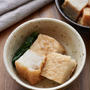 レンジで失敗知らず！厚揚げの煮浸し
