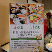 大人の休日倶楽部会員限定北陸フリーきっぷで3泊4日の旅 富山マウントホテルの朝食