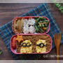 【娘のオベントウ】　ミニオンのお弁当
