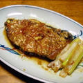 ぶりの辛味焼き