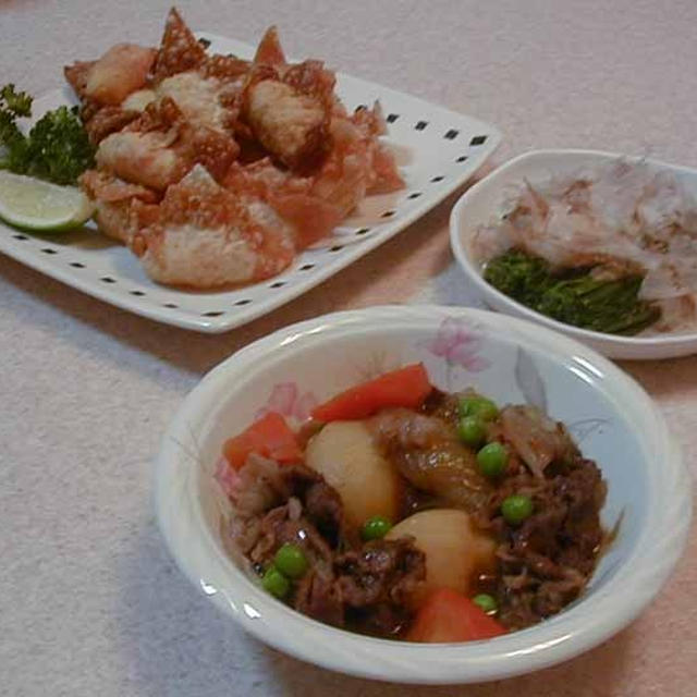海老の揚げワンタン＆肉じゃが