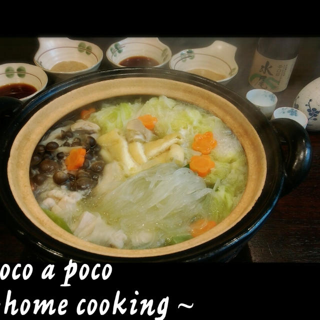 水炊き鍋☆業務用スーパーのめっちゃおすすめ