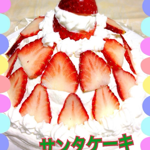 ♥️サンタケーキ♥️