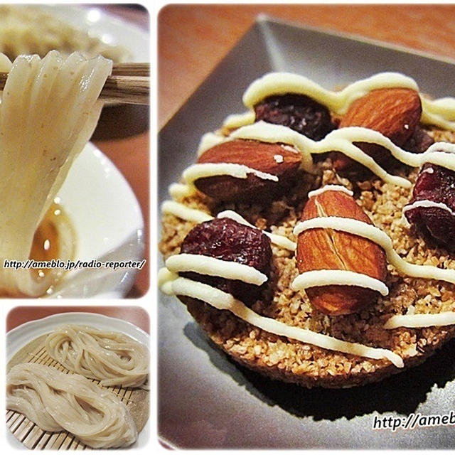 国産無農薬小麦を石臼挽きした自家製うどん、焼き菓子が絶品♪しゅはり