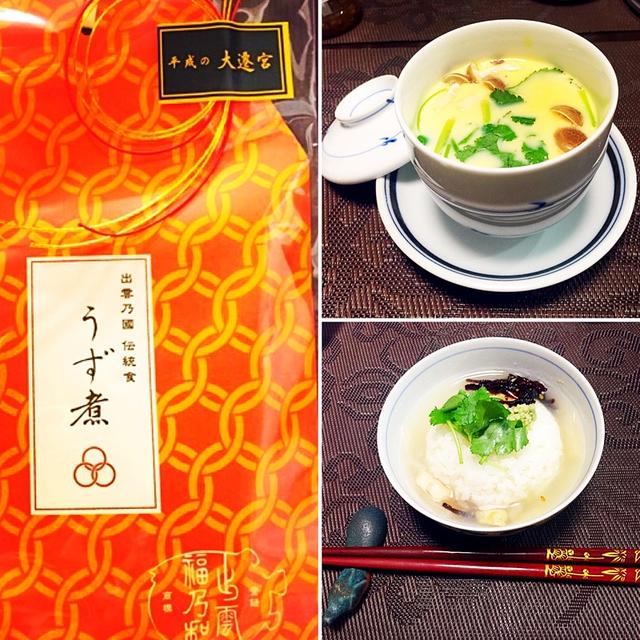 出雲大社のおもてなし料理『うず煮』
