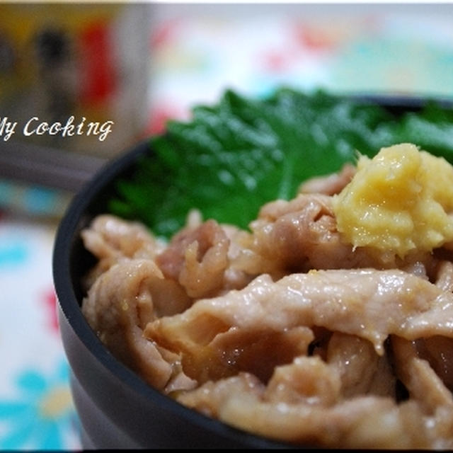 豚味噌丼