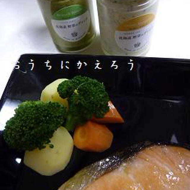 『ノースファームストック　 北海道野菜のディップ』