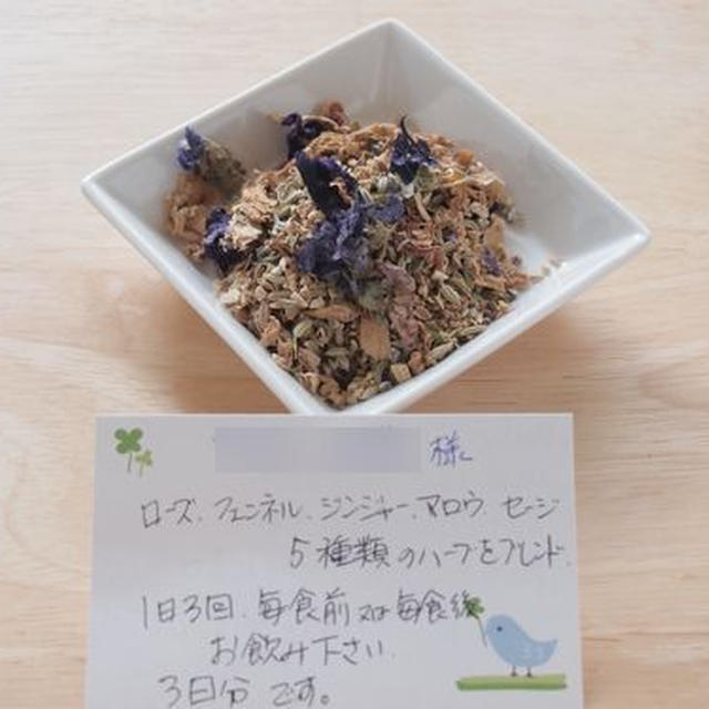 メンタルハーブテ作ってもらいました^^