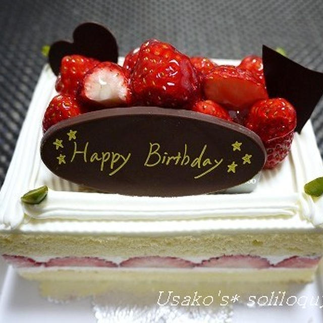シェ松尾のケーキ By ウサコさん レシピブログ 料理ブログのレシピ満載