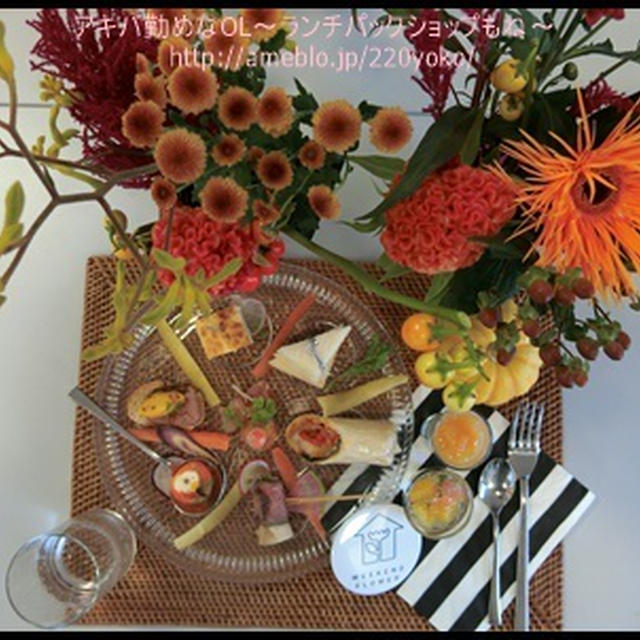 【イベント】ハロウィン×お花×FOOD！花と料理で楽しむ♪ハッピーハロウィン講座