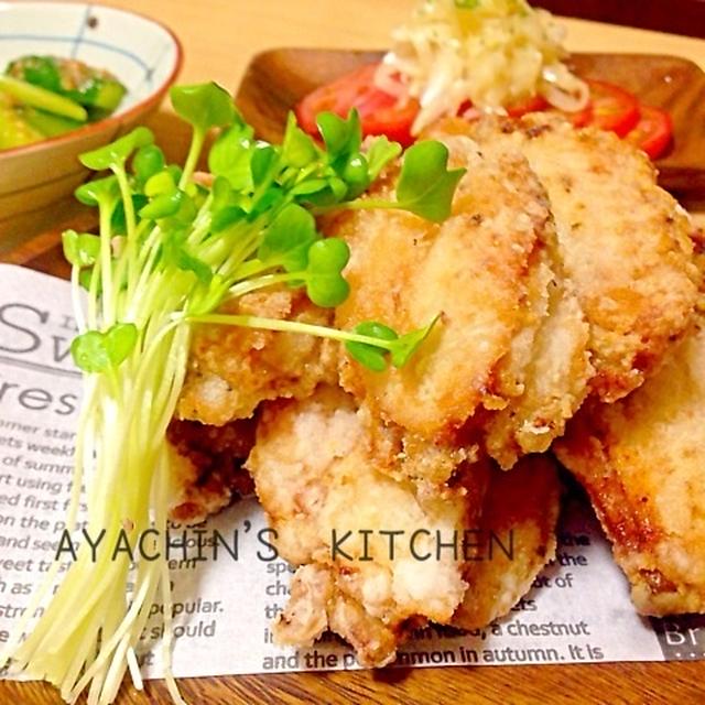 塩レモン料理で夜ご飯と「監視しない」
