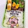 'Little Miss Bento' Bento　「リトルミス・弁当」のキャラベン