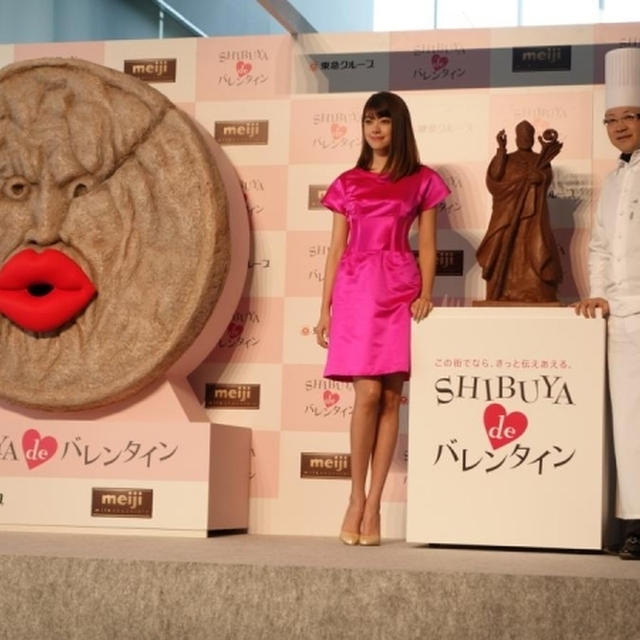 記者発表会★ＳＨＩＢＵＹＡ ｄｅ バレンタイン」渋谷ヒカリエ ＳｈｉｎＱｓ