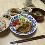 あぁ〜あ