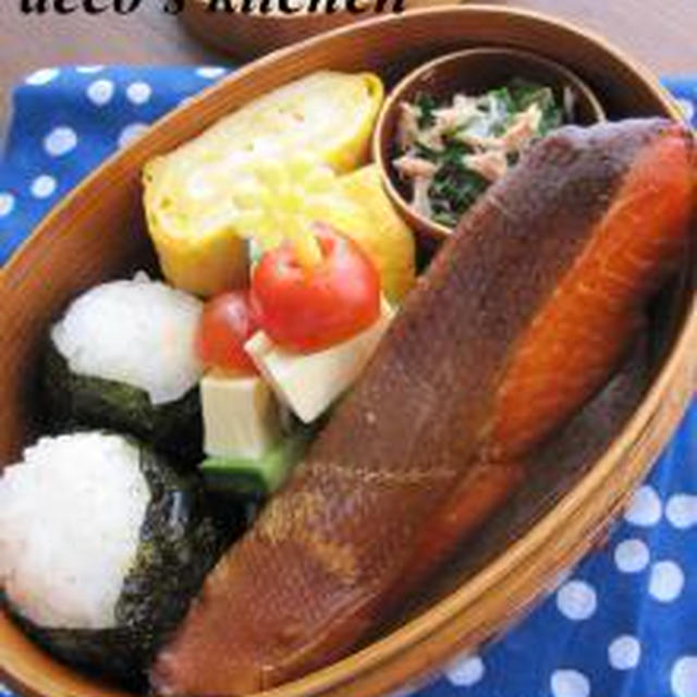 鮭弁。