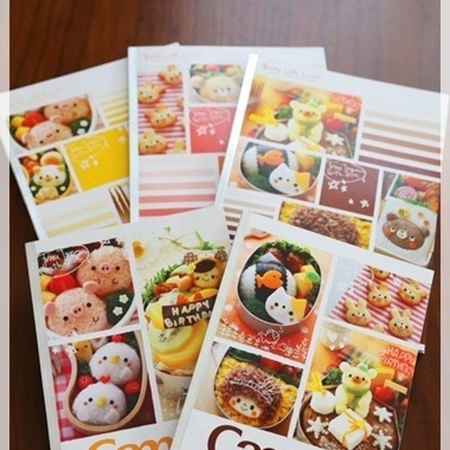 コクヨのキャンパスノートに…！