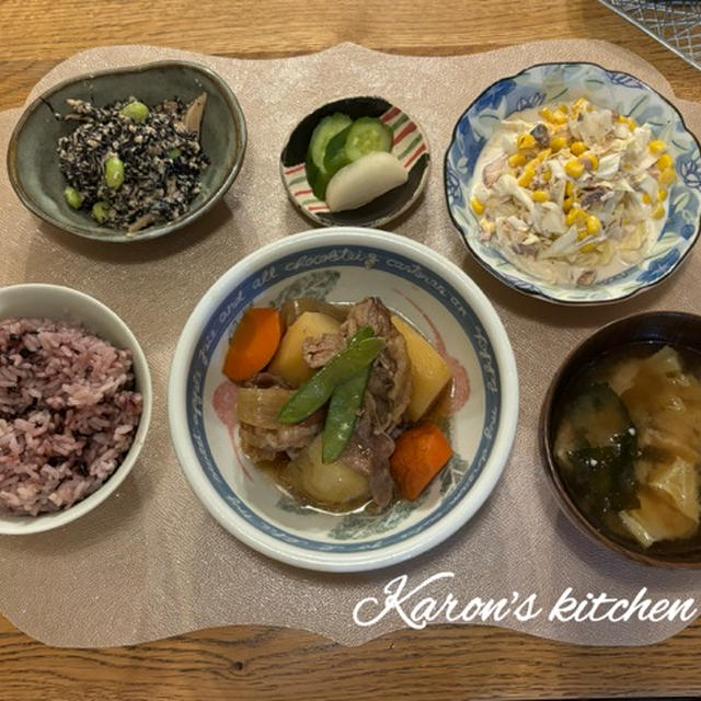 晩ごはん記録