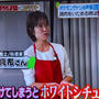 【日本テレビ】ヒルナンデス! 主婦がやっている！料理のコツテスト「クリームシチュー」