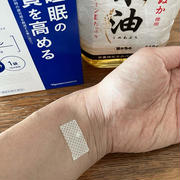 更年期に入ったら寝るためのマイルーティーンを作ろう！【更年期の筋トレ】