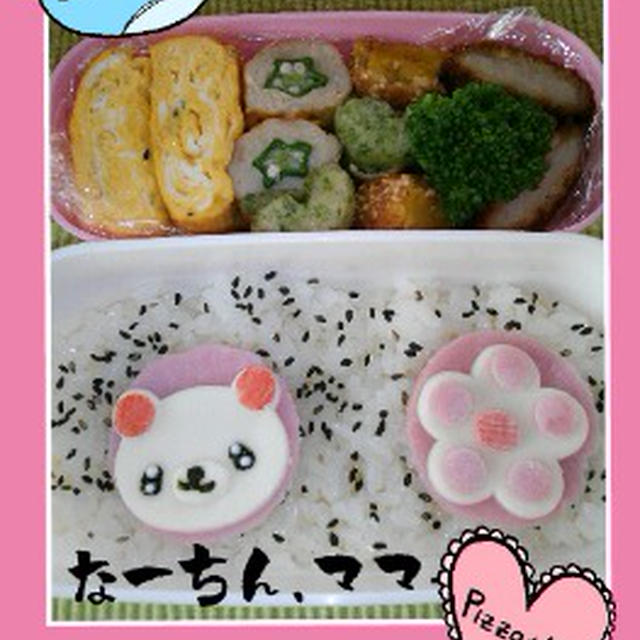 オリジナルヘンテコ鶏＆簡単チーズのくまちゃん弁当♪