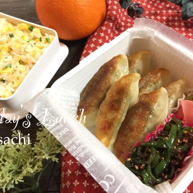 息子の✳︎餃子&炒飯弁当♡