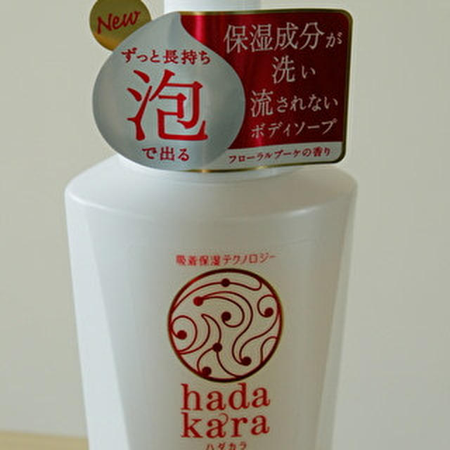 泡であらう