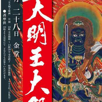 お墓参り不発