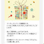 フーディストパークこらアマゾンギフト券いただきました♪