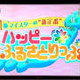 今朝のテレビ出演「 にじいろジーン（関西テレビ・フジテレビ）」佐賀牛と嬉野温泉湯どうふをご紹介