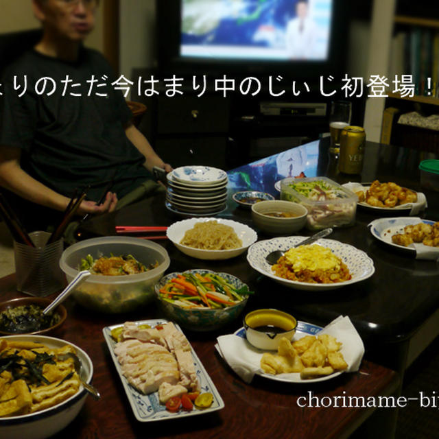 実家ごはん＋深夜のおしかけラーメン