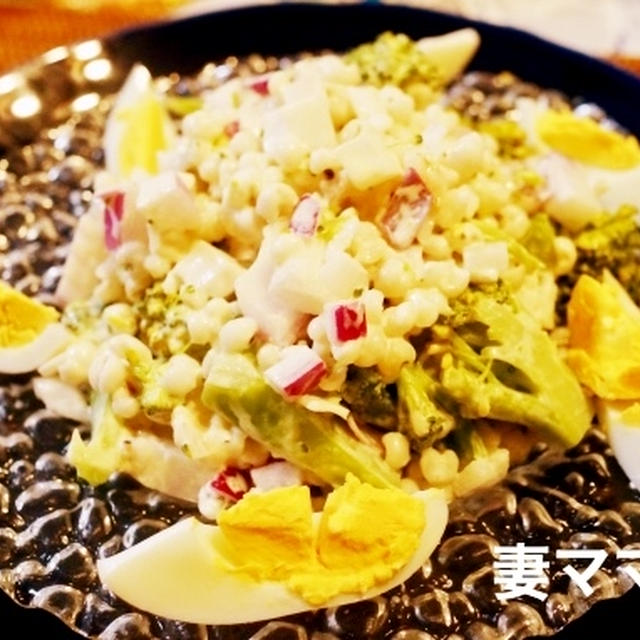 はと麦とブロッコリーのサラダ♪ Job's Tears Salad with Broccoli