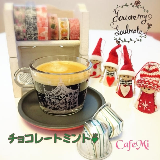 チョコレートミント珈琲とか三ツ豆珈琲とか ♡