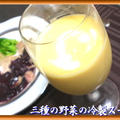 三種の野菜の冷製スープ