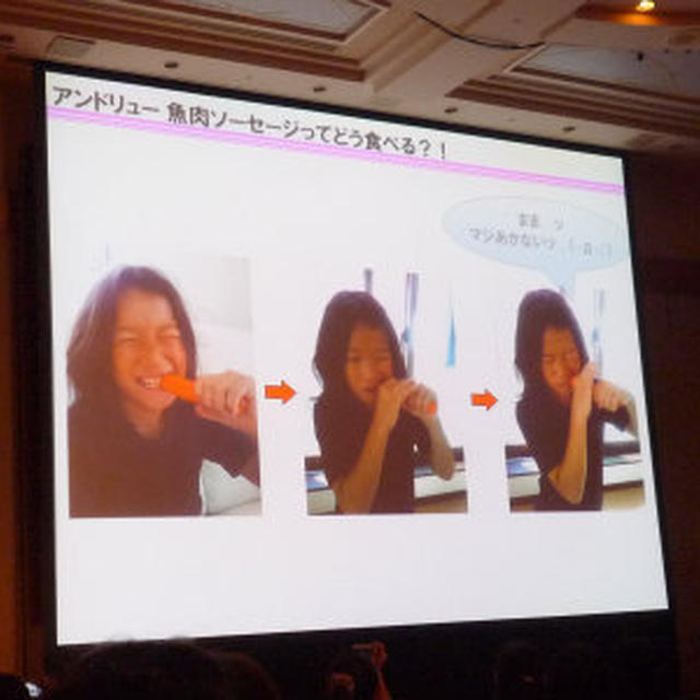 第29回RSPin浦安♪♪マルハニチロ食品：くるんパック　フィッシュソーセージCa75ｇｘ4本束