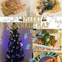 どんなクリスマス？
