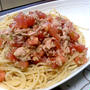 トマトとツナのさっぱり冷製パスタ