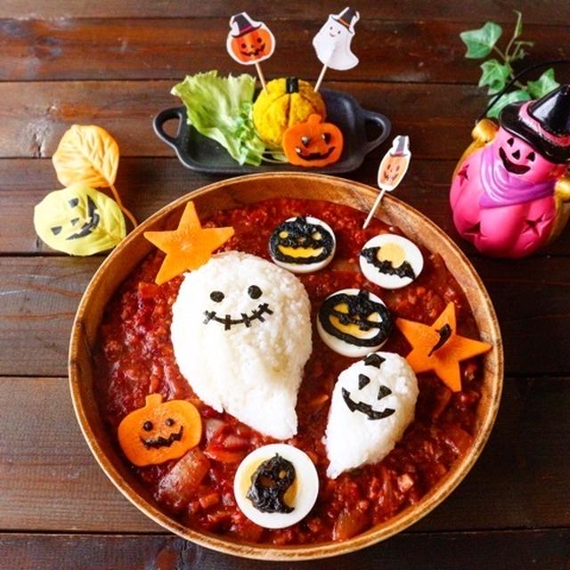 ハロウィン＊デコカレー