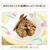 つくれぽ感謝♪「ポリポリ♪高野豆腐　ｄｅ　ラスク」